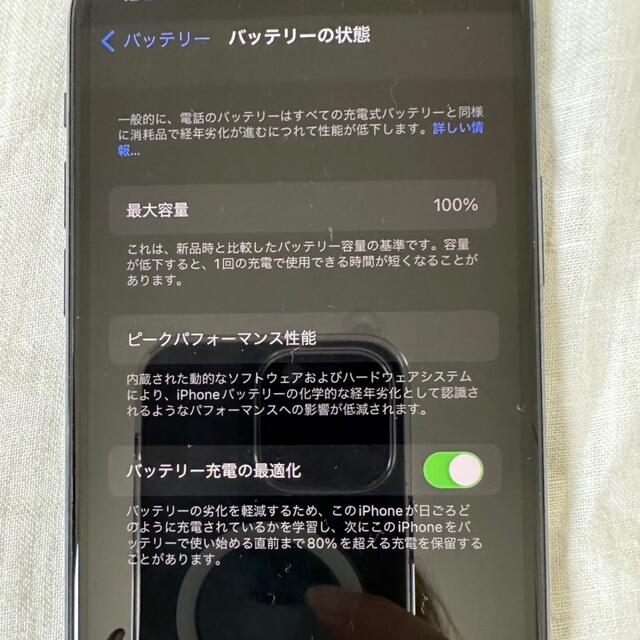 iPhone(アイフォーン)のiPhone11Pro ミッドナイトグリーン 256GB ほぼ新品 スマホ/家電/カメラのスマートフォン/携帯電話(スマートフォン本体)の商品写真