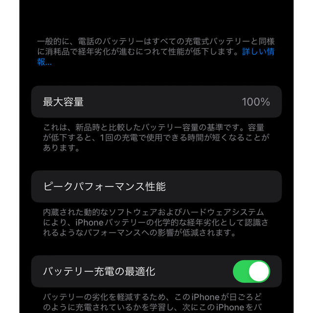 iPhone(アイフォーン)のiPhone11Pro ミッドナイトグリーン 256GB ほぼ新品 スマホ/家電/カメラのスマートフォン/携帯電話(スマートフォン本体)の商品写真