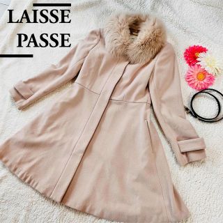 レッセパッセ(LAISSE PASSE)の美品✨LAISSE PASSE レディフレアコート アンゴラ ピンクベージュ(ロングコート)