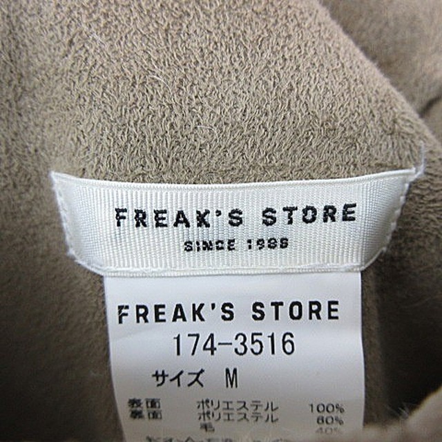 FREAK'S STORE(フリークスストア)のフリークスストア コート 長袖 フード ノーカラー ロング スエード調 ベージュ レディースのジャケット/アウター(その他)の商品写真