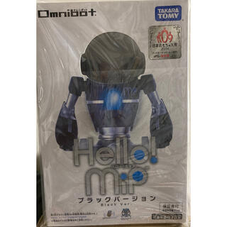 タカラトミー(Takara Tomy)の【新品未開封】オムニボット ハローミップ ブラックバージョン(その他)