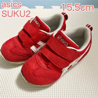 アシックス(asics)のasics SUKU2／スニーカー／15.5／レッド(スニーカー)