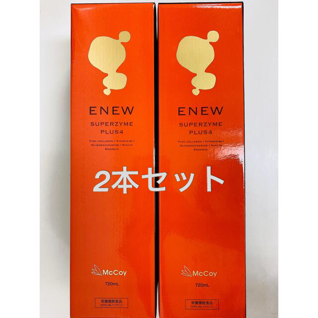 スーパーザイムプラス4 720ml 2本セット - www.eeducationgroup.com 国内初の直営店 ENEW エニュー スーパーザイムプラス4 720ml 4本セット 健康用品