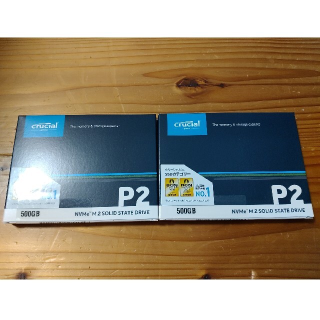 クルーシャル容量新品「Crucial 500GB P2  CT500P2SSD8JP」２個