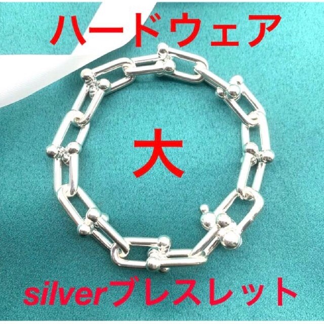 ハードウェア silver ブレスレット コマ太い シルバー