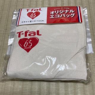 ティファールの横長エコバッグ　トートバッグ(エコバッグ)