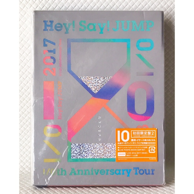 全品送料無料】 Hey Say JUMP DEAR. I O 初回 DVD 2点セット kead.al