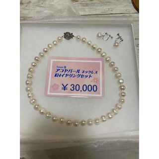 アコヤパール　7mmネックレス　14kイヤリングセット(ネックレス)