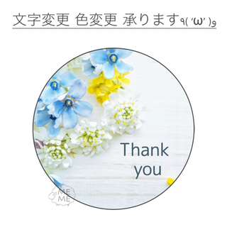 T-0212 ブルースターと菜の花 サンキューシール Thank you(カード/レター/ラッピング)
