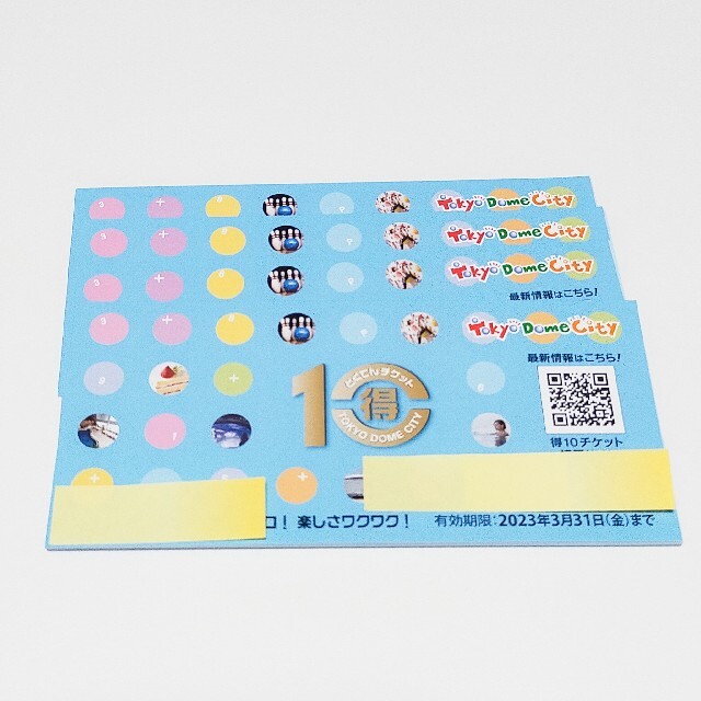 東京ドームシティ Tokyo Dome City 得10チケット4冊 - husnususlu.com