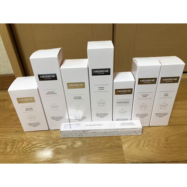 ネイジーン エボリューションセット 人気商品の noxcapital.de
