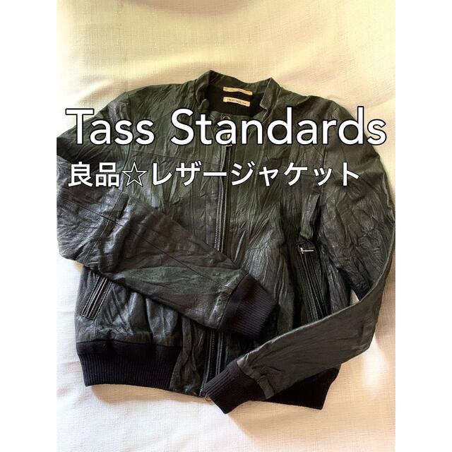 by Tass Standard - 良品☆タススタンダード レザージャケット