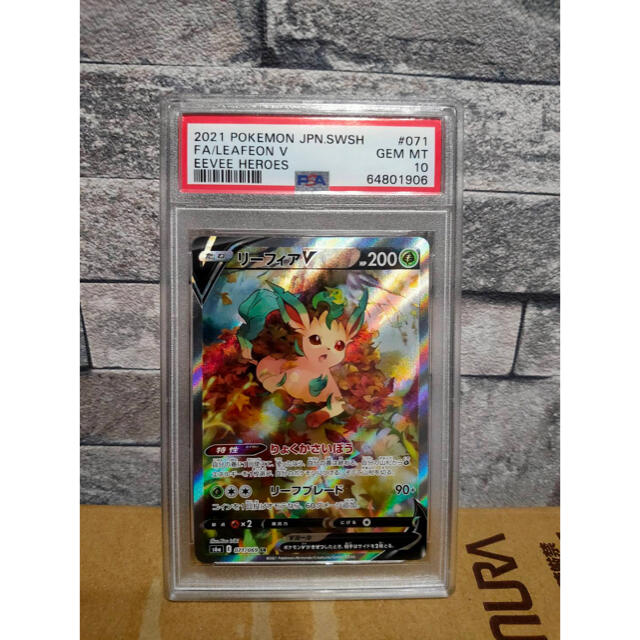 ポケモンカード リーフィアV SA PSA10 GEM MINTの通販 by マルshop|ラクマ