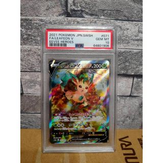 ポケモンカード リーフィアV SA PSA10 GEM MINTの通販 by マル