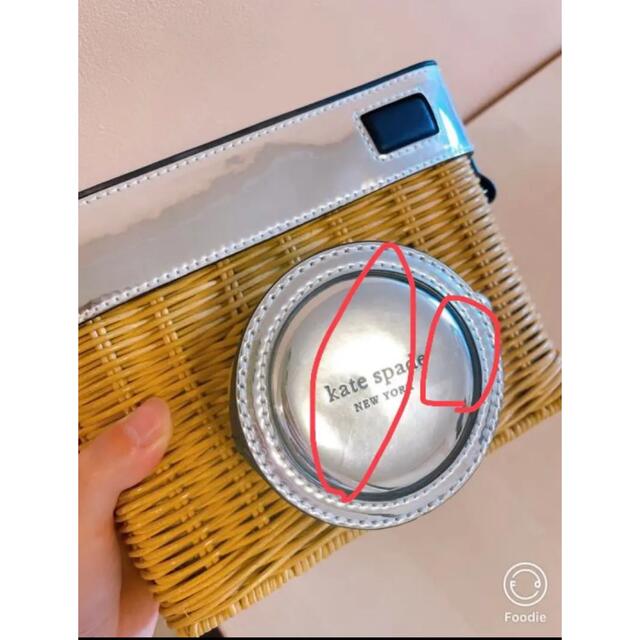 ケイトスペード カゴバッグ シルバー カメラ