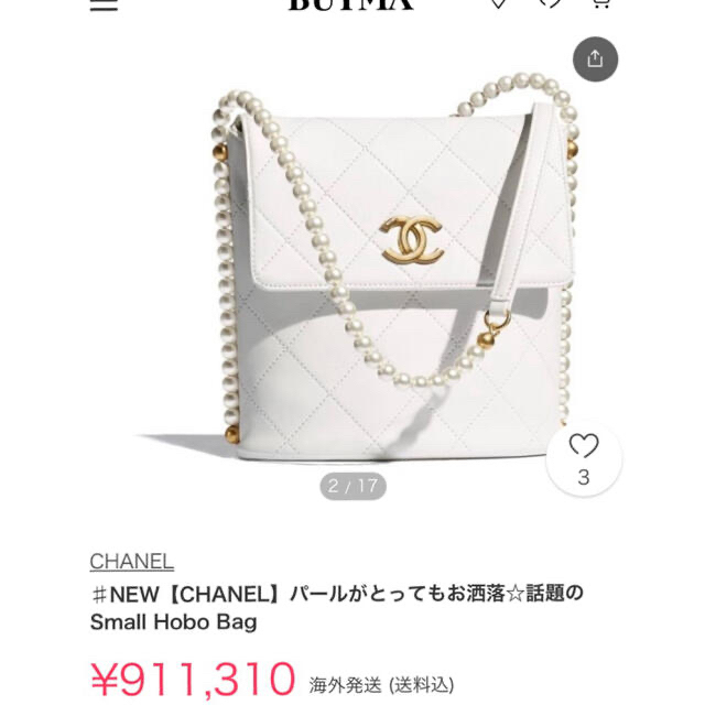 CHANEL(シャネル)のみく様専用♡シャネル　CHANEL  2021年春夏　スモールホーボーバッグ レディースのバッグ(ショルダーバッグ)の商品写真