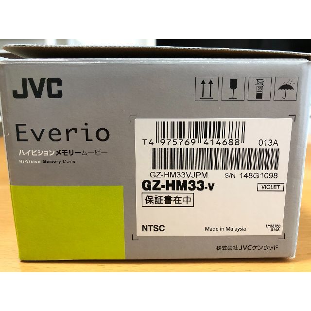 JVC ビデオカメラ Everio バイオレット GZ-HM33-v Yahoo!オークション -「everio gz-hm33」の落札相場・落札価格