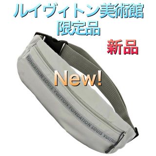 ヴィトン  限定 ボディーバッグメンズの通販 点