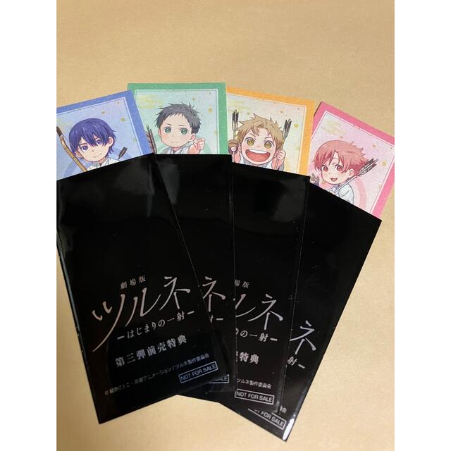 ト送料込 非売品5点セット公式超希少Japan official not for sale