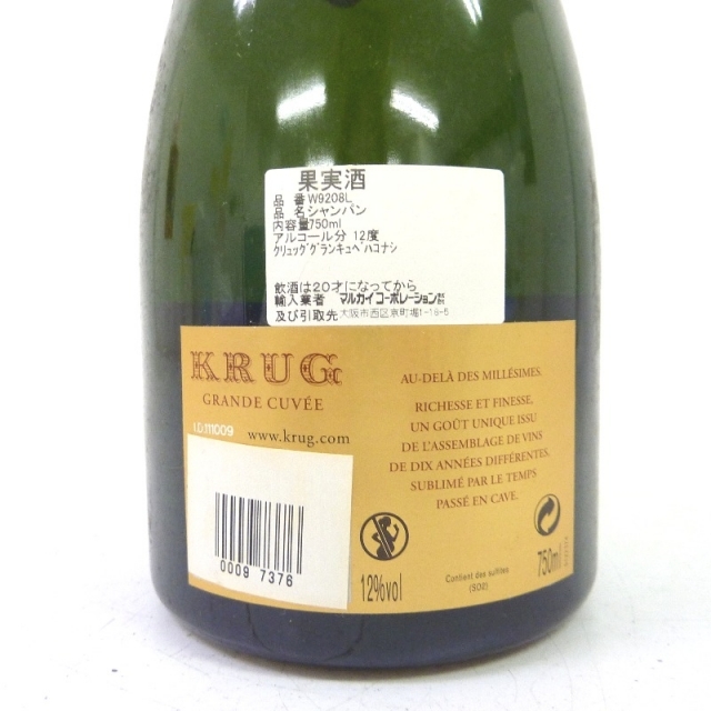 Krug(クリュッグ)の未開封★KRUG【クリュッグ】 グランキュベ ブリュット 750ml 箱なし【中古】 食品/飲料/酒の酒(シャンパン/スパークリングワイン)の商品写真