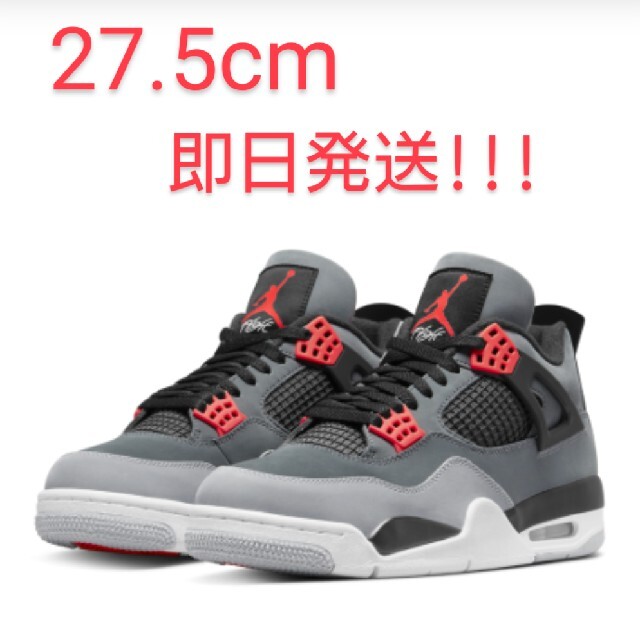 NIKE(ナイキ)のNIKE  AIRJORDAN4  エアジョーダン4 インフラレッド ナイキ メンズの靴/シューズ(スニーカー)の商品写真