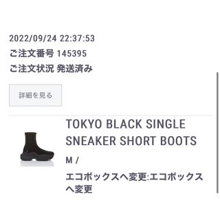 Yellow boots - yello シングルスニーカーショートブーツ 送料込みの ...