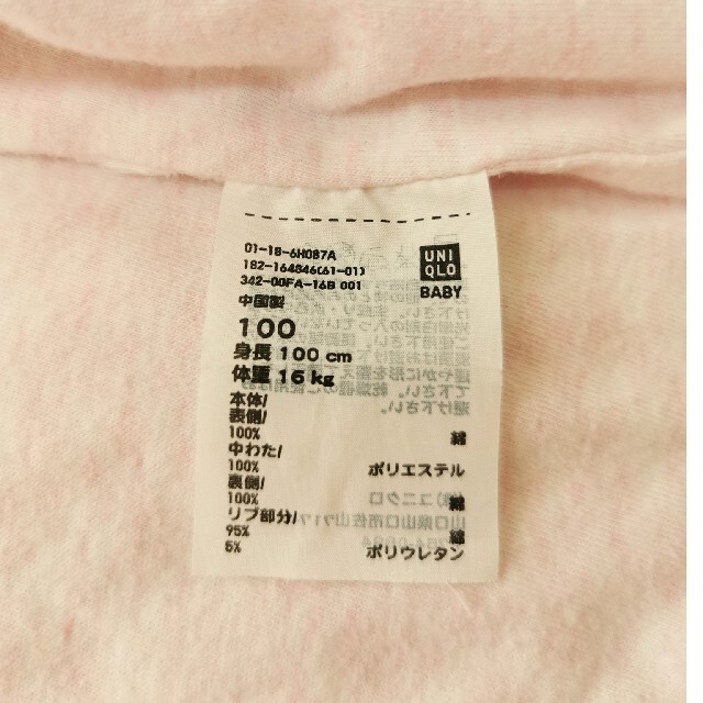 UNIQLO(ユニクロ)のユニクロ　ジャケット　サイズ100 キッズ/ベビー/マタニティのキッズ服女の子用(90cm~)(ジャケット/上着)の商品写真