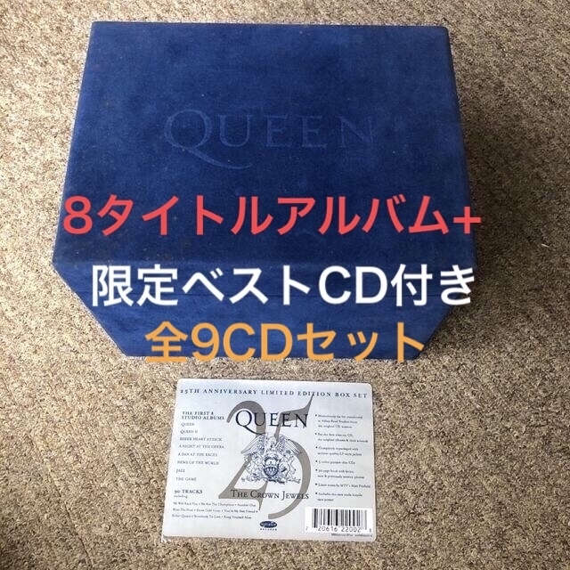 QUEEN／クラウン・ジュエルスBOX