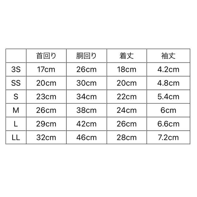 キミノフク moncheri モンシェリ 韓国ペット その他のペット用品(犬)の商品写真