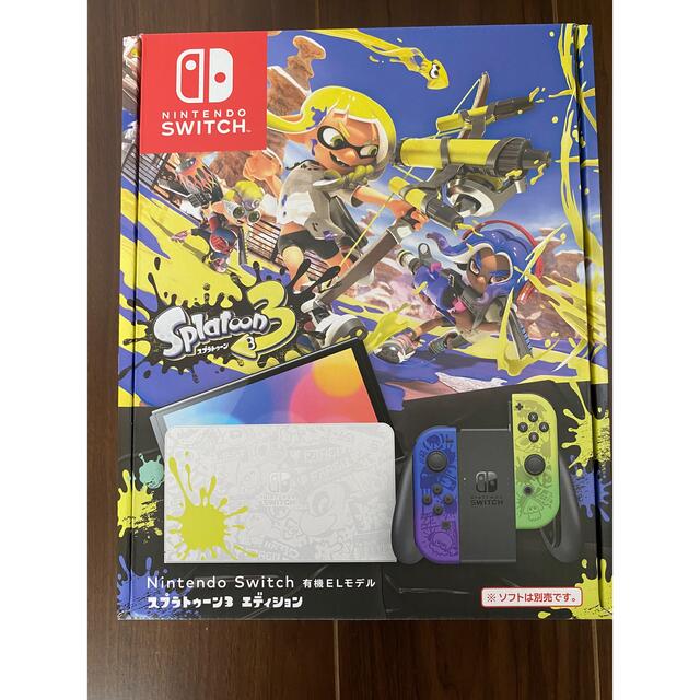 Switch 本体 スプラトゥーンモデル 新品未開封 延長保証付 【開店記念