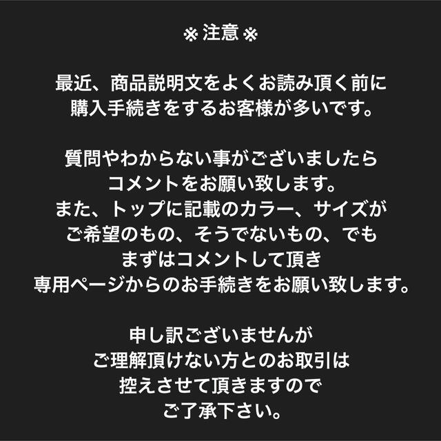 ☺︎様 ハンドメイドの素材/材料(各種パーツ)の商品写真