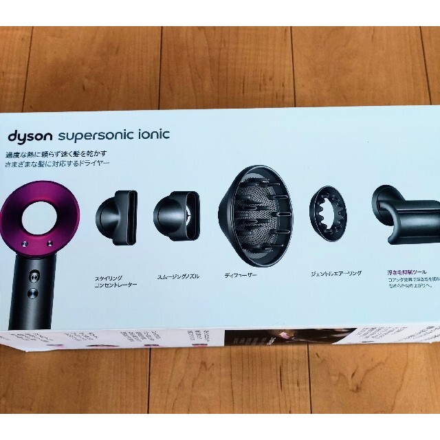 【国内正規品】dyson ダイソン ドライヤー HD08