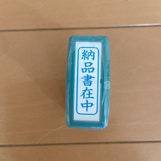 シャチハタ(Shachihata)のシャチハタ スタンプ 　納品書在中 藍　タテ(オフィス用品一般)