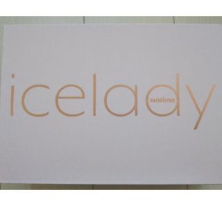 RC様　専用　家庭用脱毛器　icelady アイスレディ(脱毛/除毛剤)