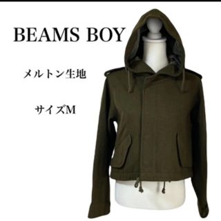 ビームスボーイ(BEAMS BOY)のBEAMS BOY ミリタリー調　ショート丈ブルゾン　カーキ　サイズM(ミリタリージャケット)