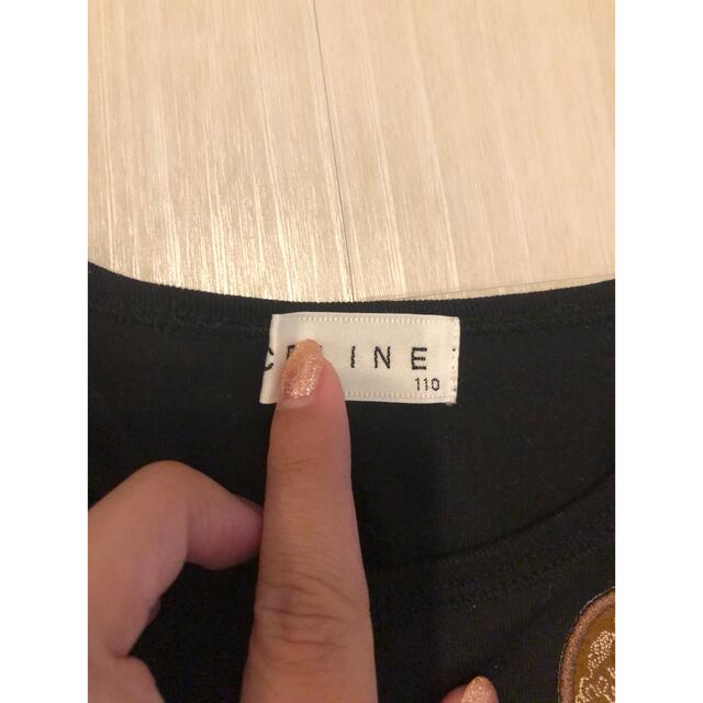 celine(セリーヌ)のセリーヌ　ロンT ⭐︎ キッズ/ベビー/マタニティのキッズ服男の子用(90cm~)(Tシャツ/カットソー)の商品写真