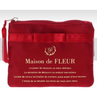 メゾンドフルール(Maison de FLEUR)の最終値下げ　メゾンドフルール　ポーチセット(ポーチ)