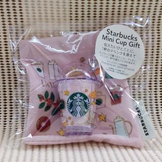 スターバックスコーヒー(Starbucks Coffee)の★25周年★スターバックスミニカップギフト【スターバックス】(小物入れ)