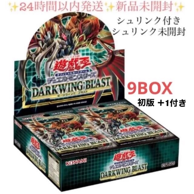 遊戯王　パワーオブジエレメンツ　9BOX 新品未開封　シュリンク付