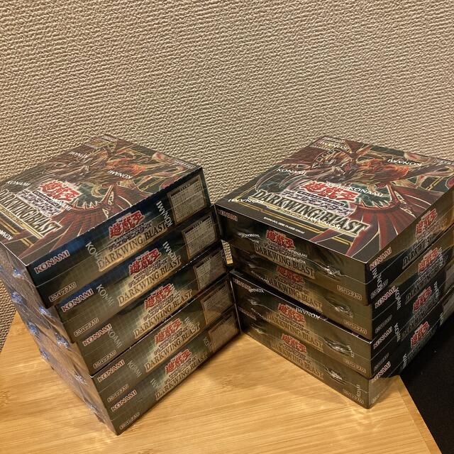 遊戯王 - 9BOX ダークウィングブラスト 新品シュリンク未開封 遊戯王 ...