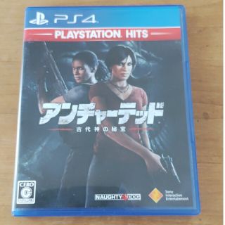 アンチャーテッド 古代神の秘宝（PlayStation Hits） PS4(家庭用ゲームソフト)