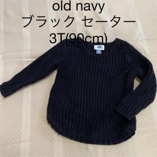 オールドネイビー(Old Navy)のold navy ブラック セーター 3T(90cm)(ニット)