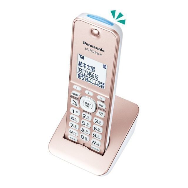 パナソニック KX-FKD558-N 2台セット 増設子機 新品未使用品 3 - nrexpress.com.br パナソニック KX-FKD558-N 2台セット 増設子機 新品未使用品 3 - nrexpress.com.br
