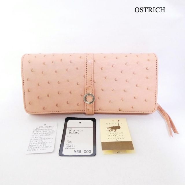 極美品 OSTRICH オーストリッチ 本革 二つ折り 長財布 ウォレット