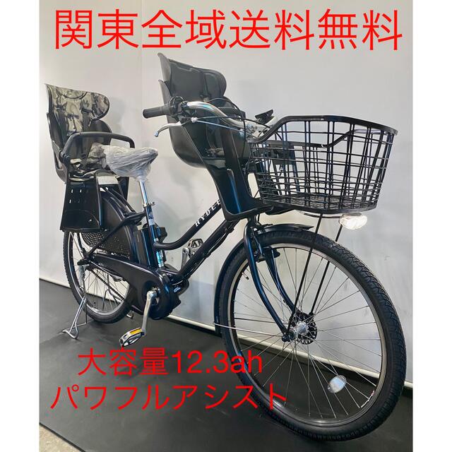 電動自転車 ブリヂストン ハイディ2 26インチ 3人乗り 12.3ah 紺色 電動自転車 ブリヂストン ハイディ2 26インチ 3人乗り 12.3ah 紺色