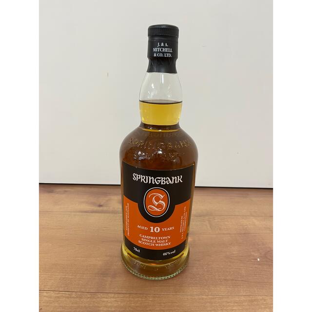 スプリングバンク 10年 springbank