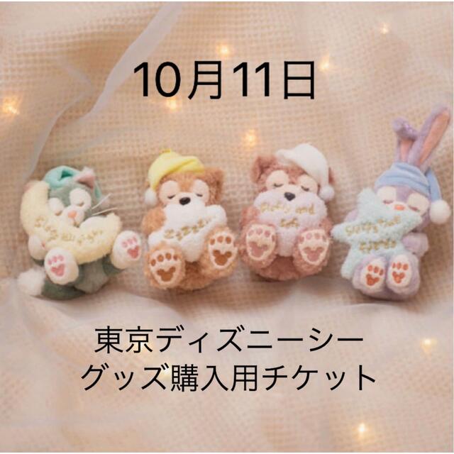 agd様 専用出品☆ エンタメ/ホビーのおもちゃ/ぬいぐるみ(キャラクターグッズ)の商品写真