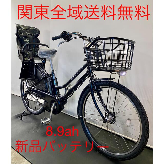 前後タイヤサドル付属品新品バッテリー 電動自転車 ブリヂストン ハイディB 26インチ 8.9ah