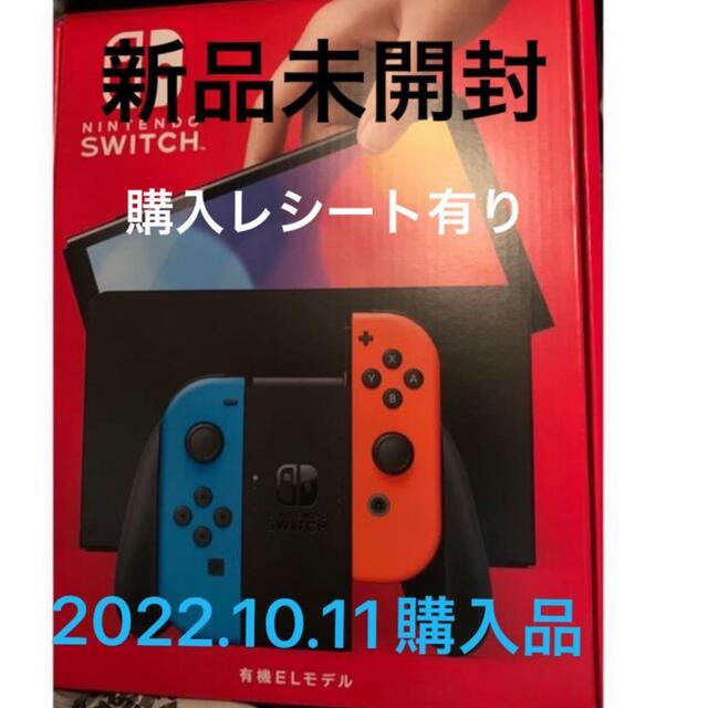 新品未使用品 店舗印無し ニンテンドー Switch 有機el ネオン セール