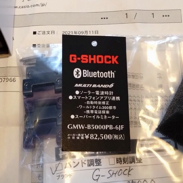 G-SHOCK(ジーショック)のCASIO G-SHOCK GMW-B5000PB-6JF メンズの時計(腕時計(デジタル))の商品写真